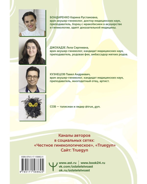 Календарь беременности — неделя за неделей. Большое путешествие от зачатия до родов