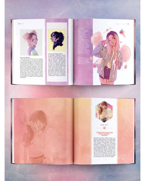 Сияние. Артбук Лайи Лопес