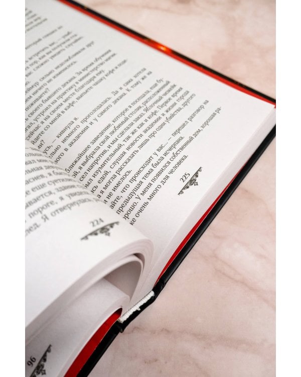 Служить нельзя, любить!