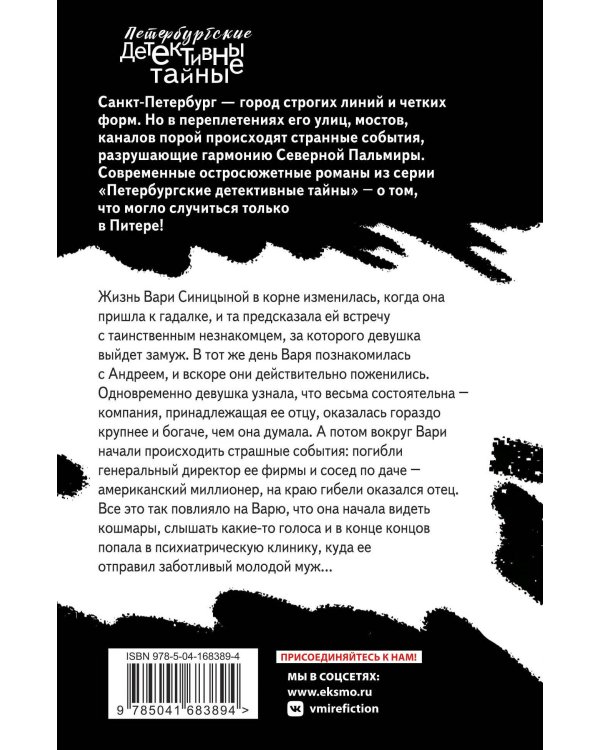 С тобой мне не страшно