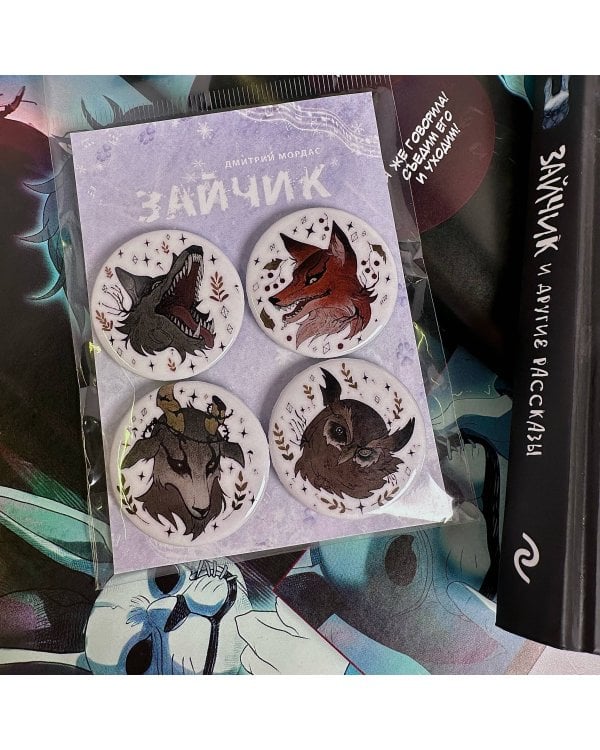 Значки "Зайчик" (4 шт.)
