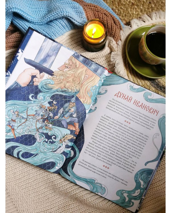 Русские богатыри