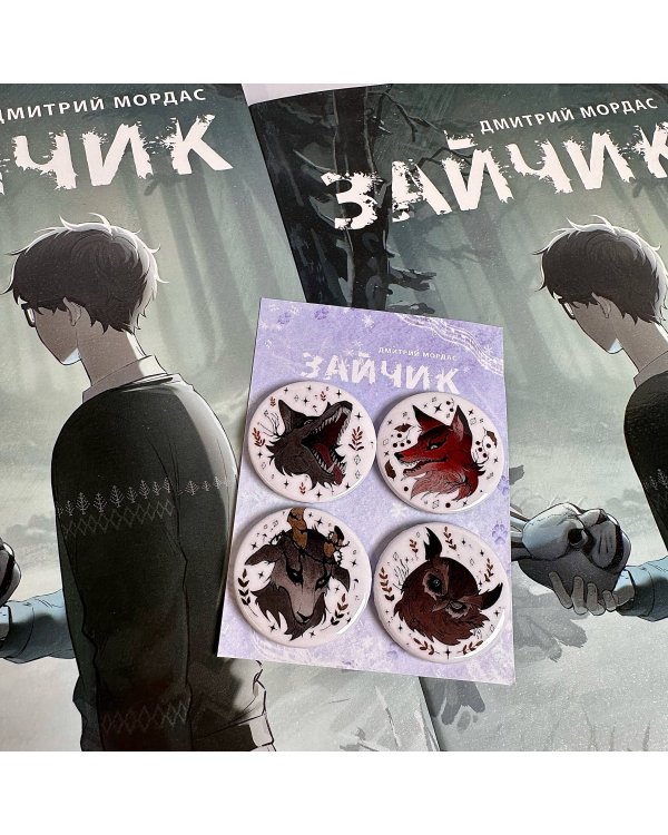 Значки "Зайчик" (4 шт.)