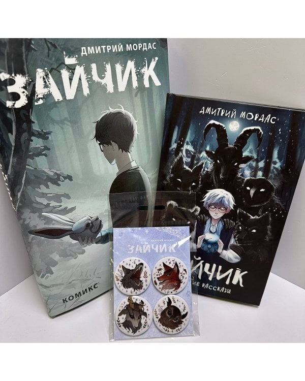 Значки "Зайчик" (4 шт.)