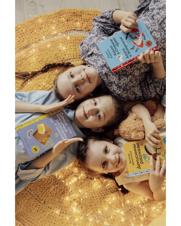 Маленький принц