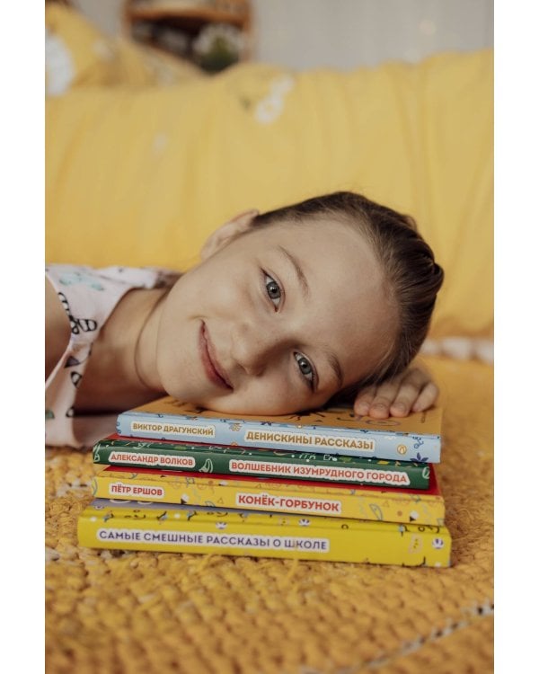 Маленький принц