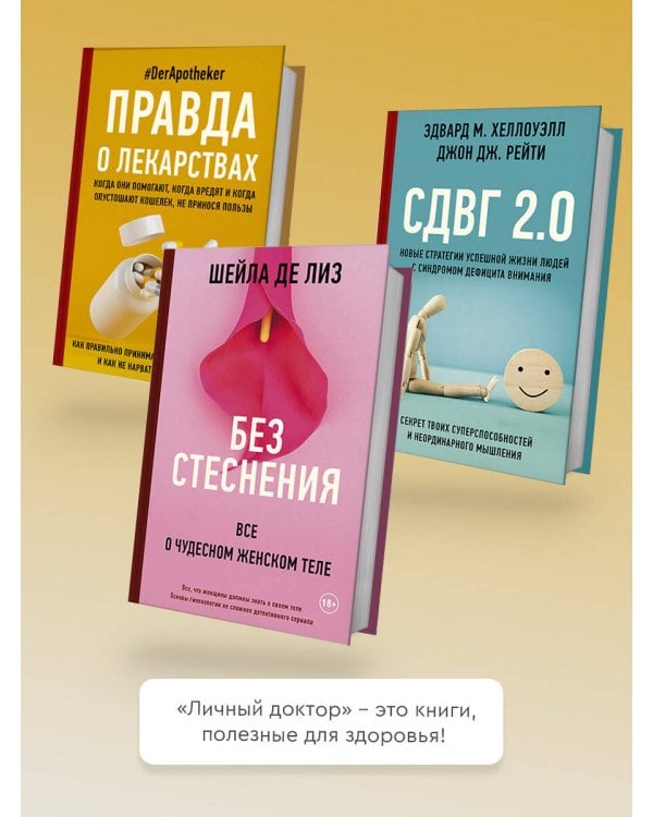 Женщина в огне: все о загадочной менопаузе