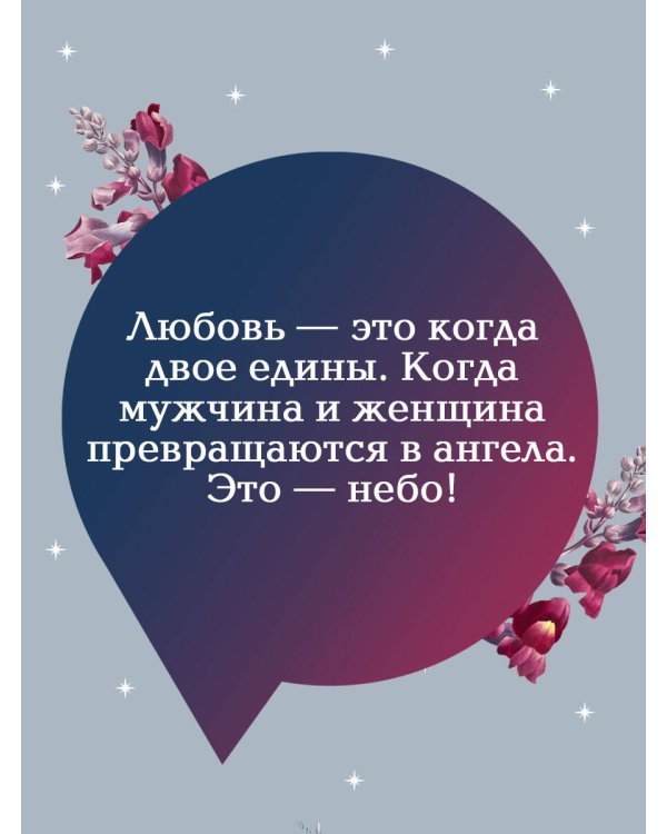 Собор Парижской Богоматери