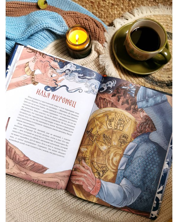 Русские богатыри