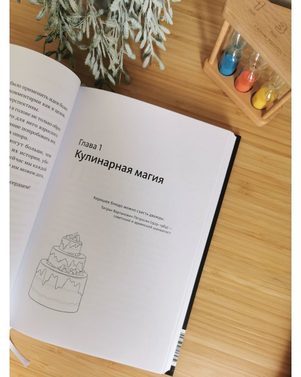 Предприниматель до 18 лет. Вдохновляющие истории подростков, заработавших собственным умом