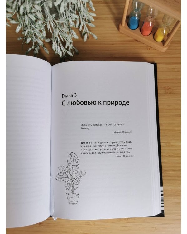 Предприниматель до 18 лет. Вдохновляющие истории подростков, заработавших собственным умом