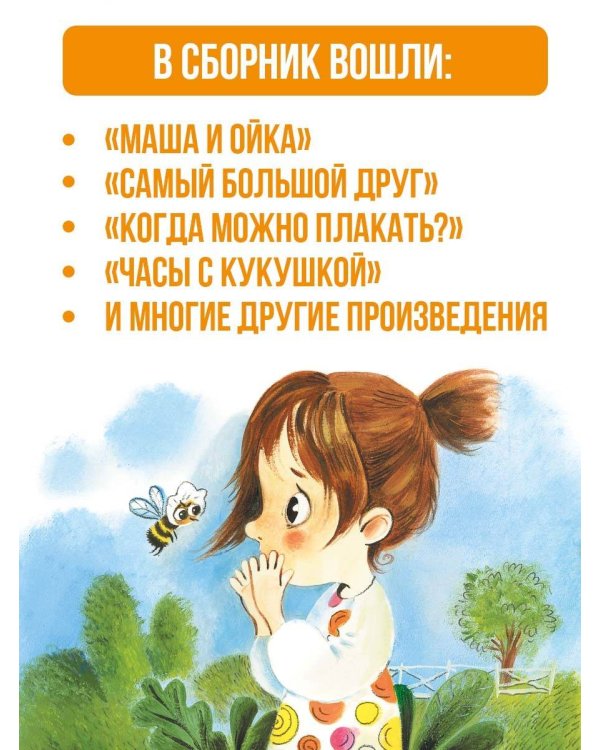 Сказка про башмачки. Сказки для маленьких