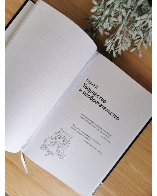 Предприниматель до 18 лет. Вдохновляющие истории подростков, заработавших собственным умом