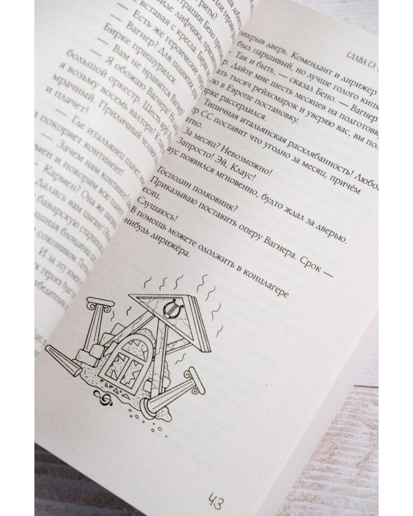 Маша, дача, карантин и прочее