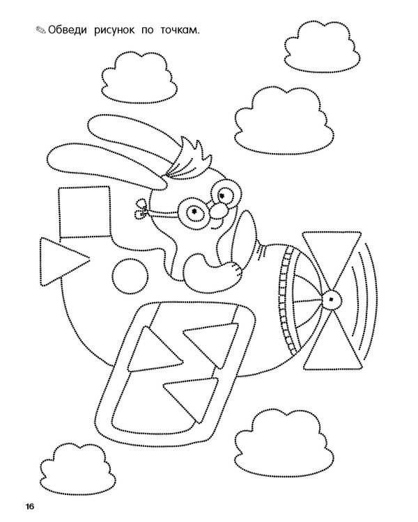 Графические диктанты