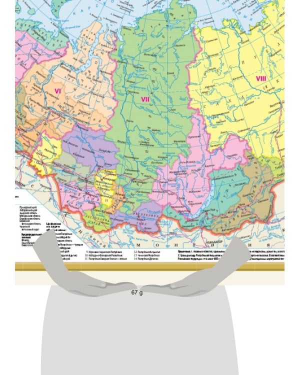 Политическая карта мира. Федеративное устройство России А1