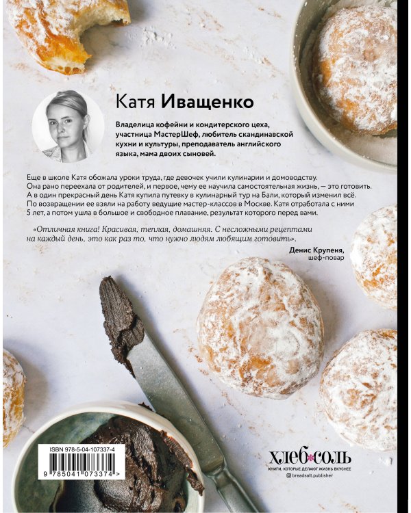 Что на завтрак? Простые рецепты на каждый день