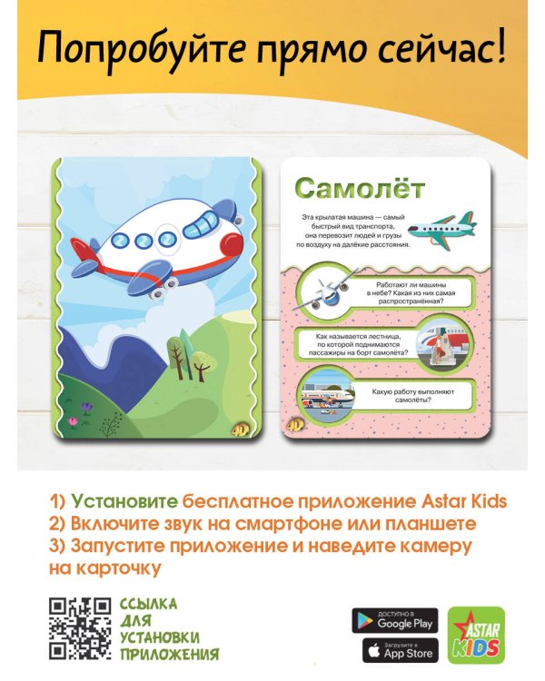 Техника и машины 4D