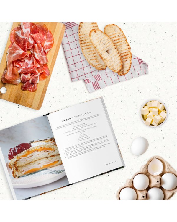 Что на завтрак? Простые рецепты на каждый день