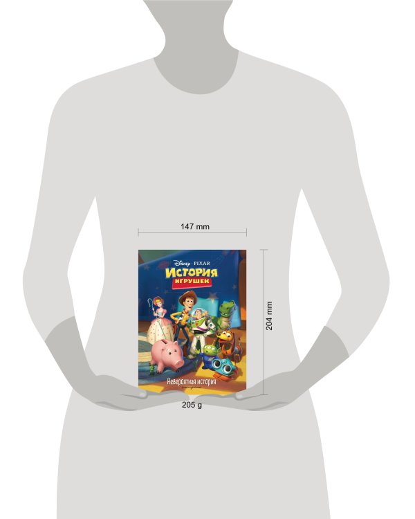 История игрушек. Невероятная история. Книга для чтения с цветными картинками. Disney. PIXAR. Книги по фильмам