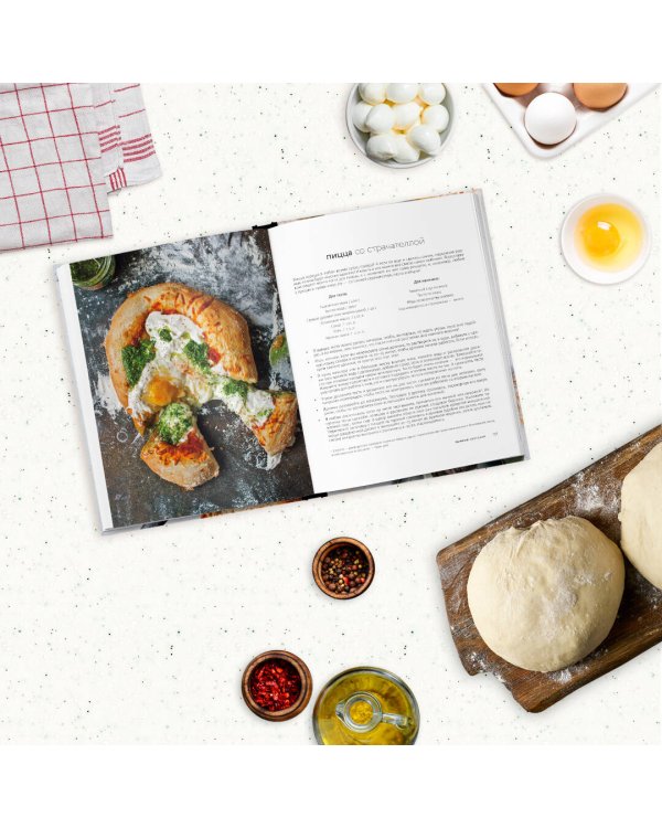 Что на завтрак? Простые рецепты на каждый день