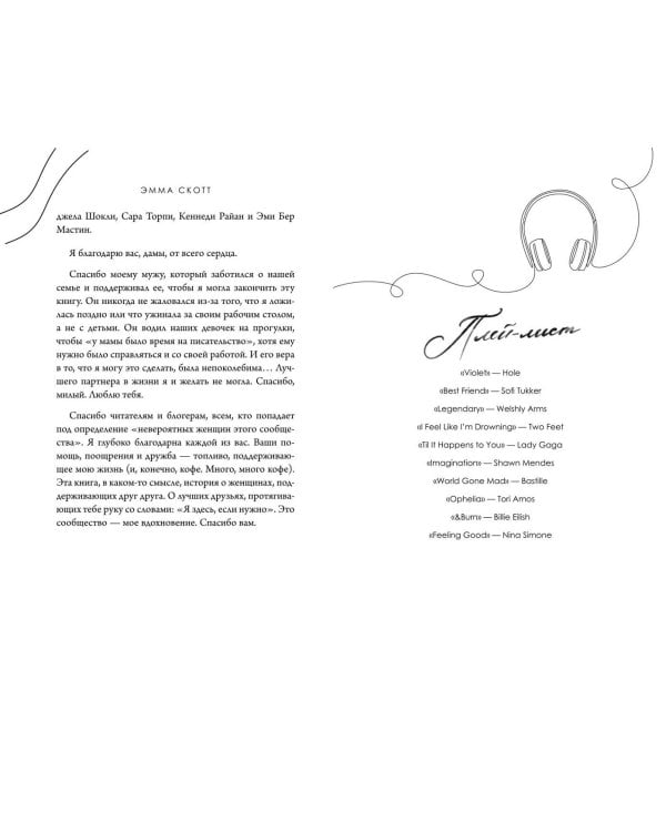 Среди тысячи слов (подарочное оформление)