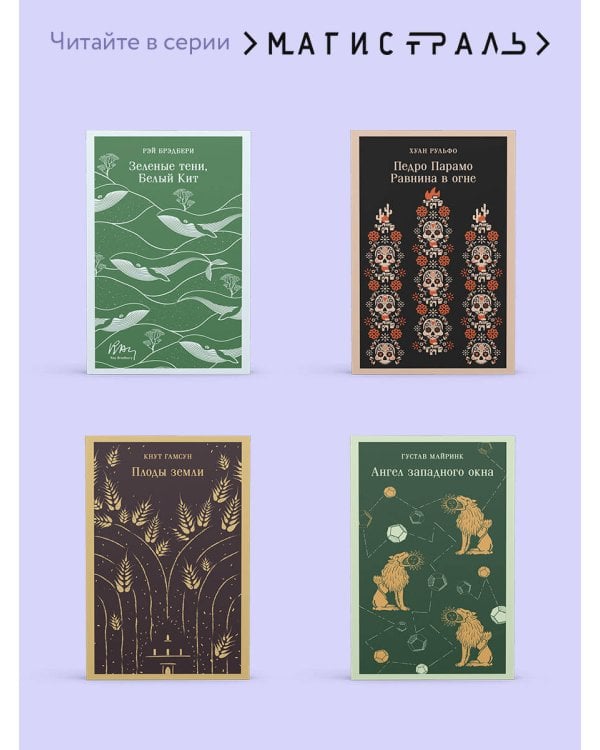 Маленькие женщины. Хорошие жены