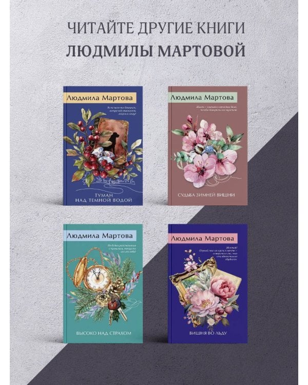 Последний штрих к портрету