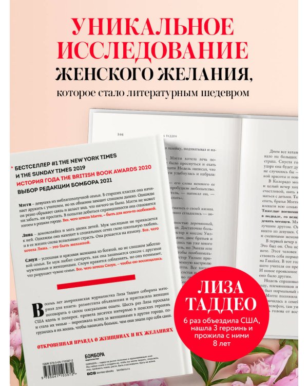 Три женщины