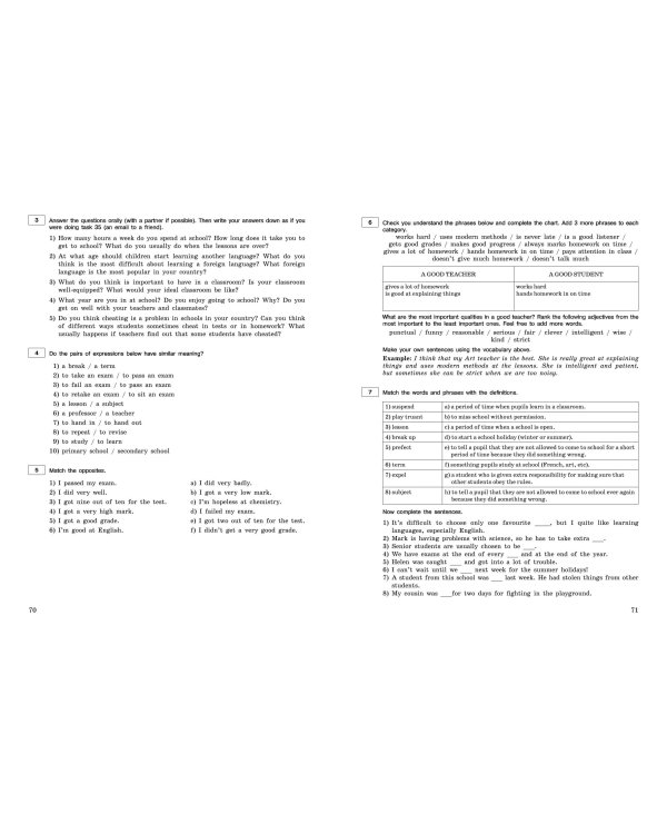 ОГЭ-2024. Английский язык. Разделы "Письмо" и "Говорение"