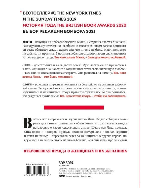 Три женщины