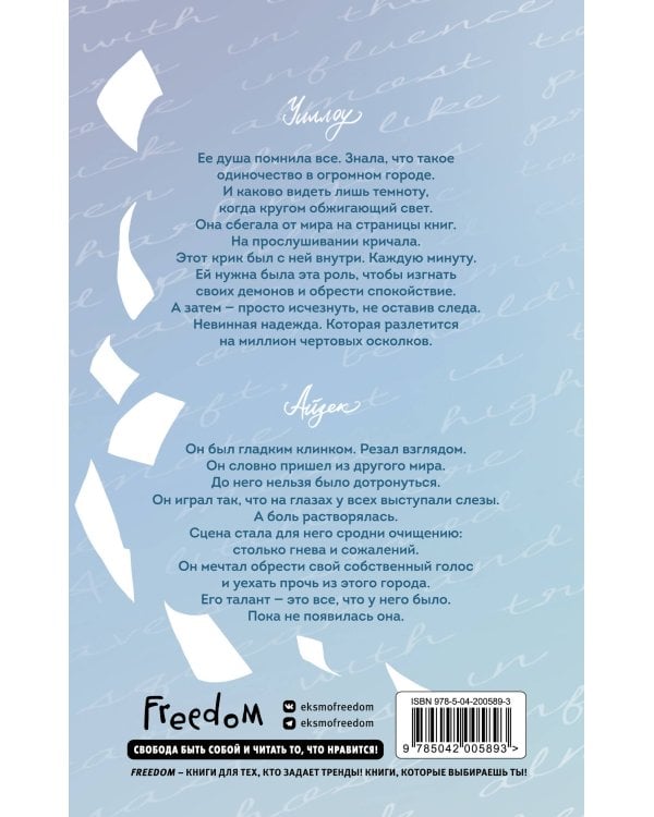 Среди тысячи слов (подарочное оформление)