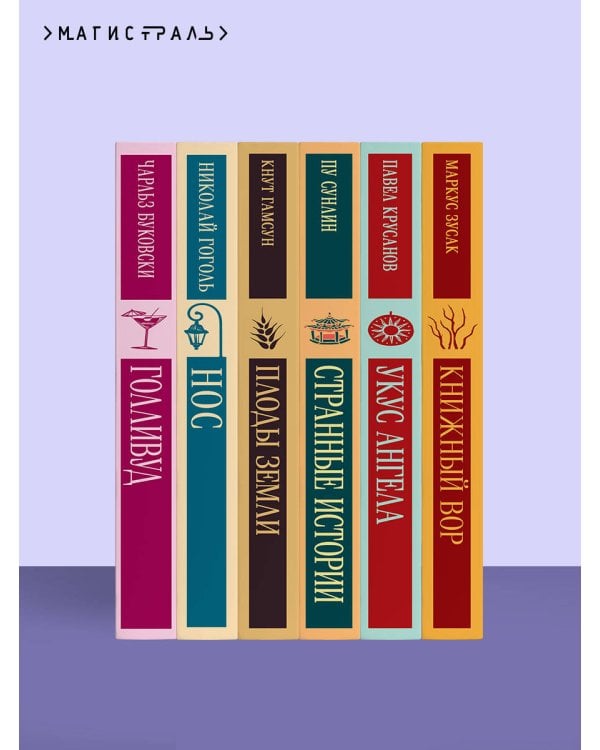 Маленькие женщины. Хорошие жены