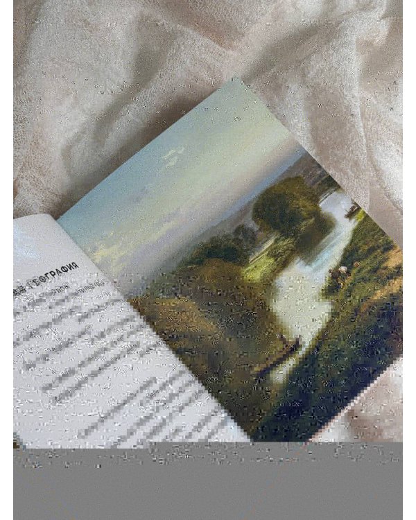 Стихи о России. Избранная лирика с иллюстрациями