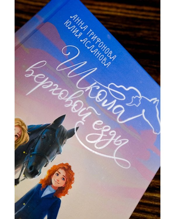 Летние грозы