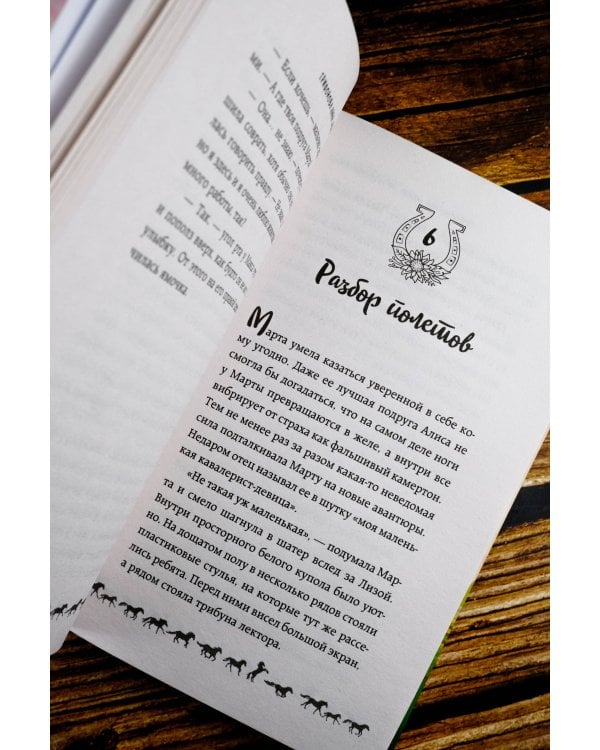 Летние грозы