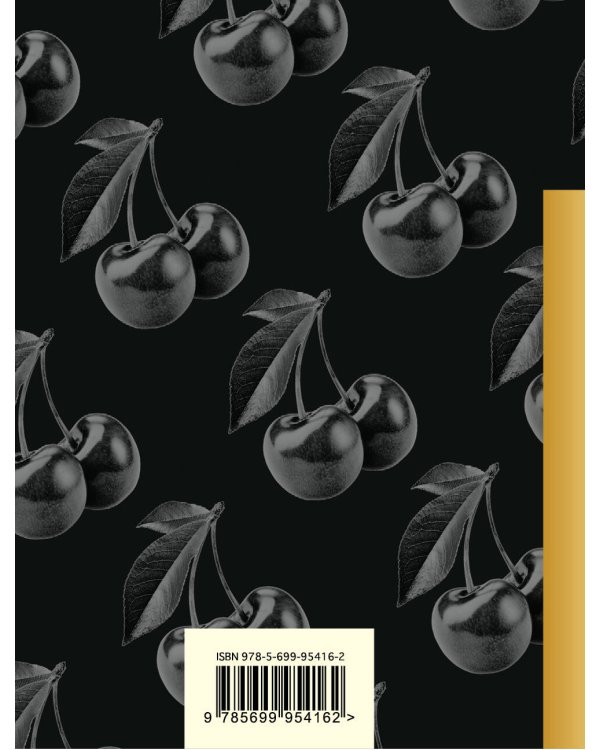 Стихотворения о любви