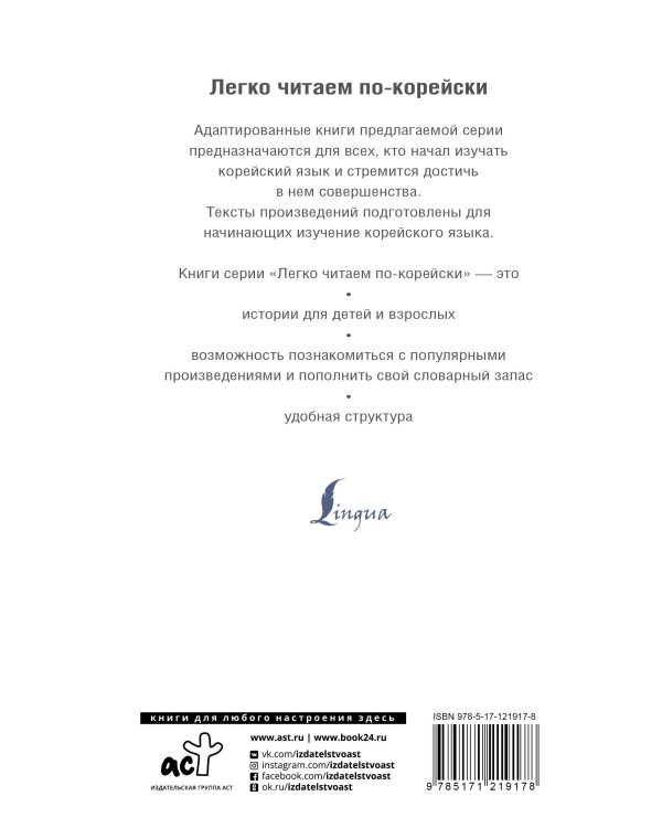 Сказки про чудовищ и других фантастических существ