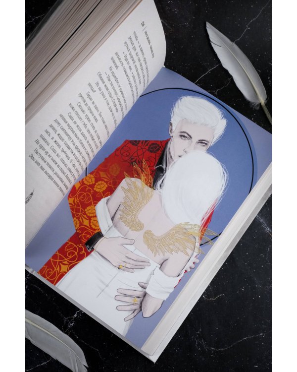 Пыльные перья