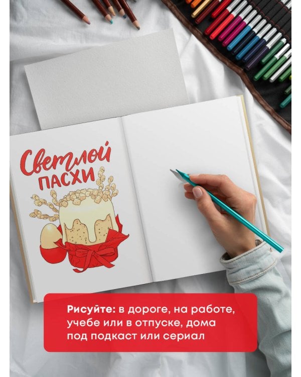 Раскрашиваем открытки с Лизой Красновой. Подари открытку своими руками