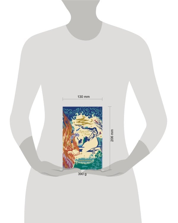 Другая Элис