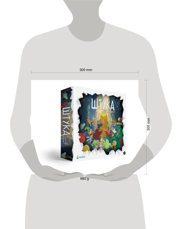 Настольно-печатная игра "Штука. Другие миры"