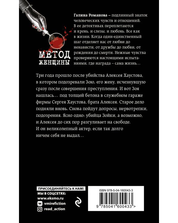 Жизнь нежна