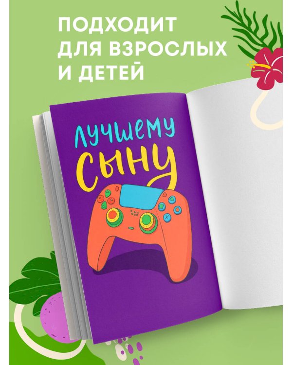 Раскрашиваем открытки с Лизой Красновой. Подари открытку своими руками