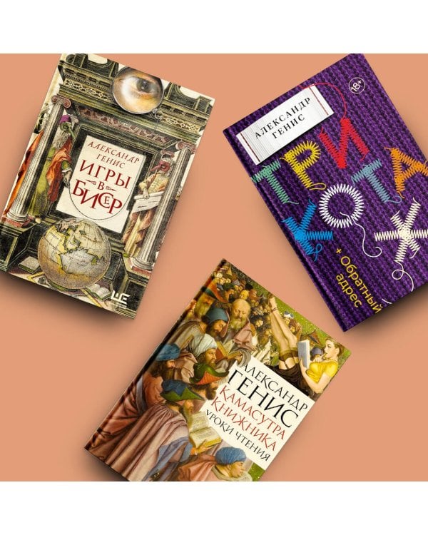 Камасутра книжника