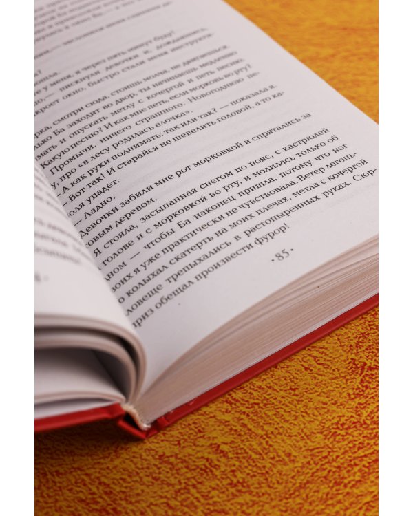 Манюня пишет фантастичЫскЫй роман