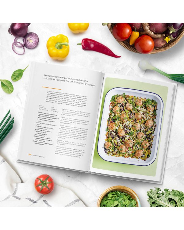 Запечь за 30 минут. От быстрых обедов до простых десертов