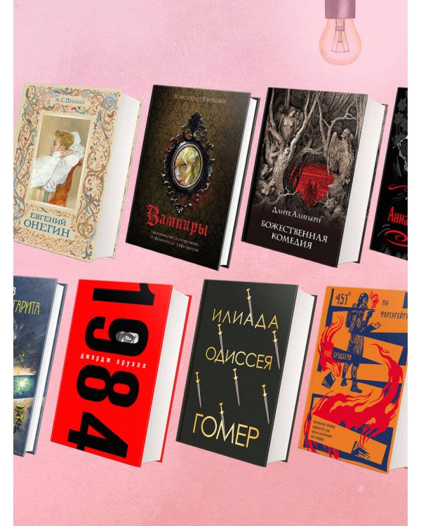 Свадьбы, жалости, страдания