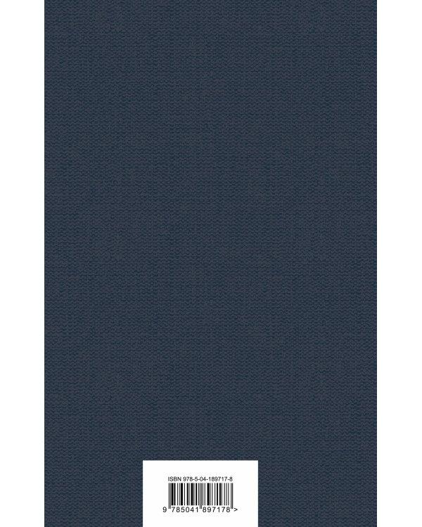 Бедная Лиза (белая бумага)