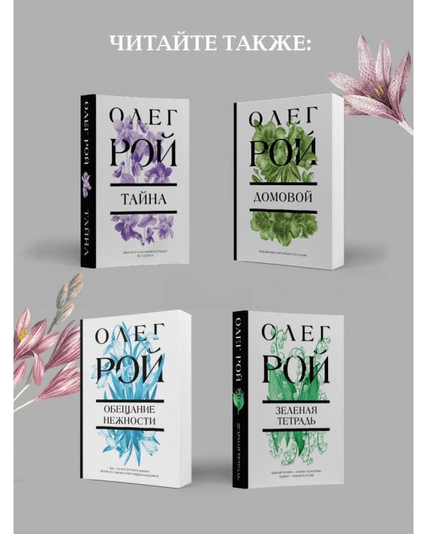 Вдали от рая